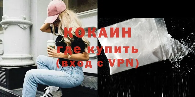 COCAIN Перу  Кингисепп 