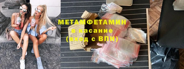 метамфетамин Богородицк